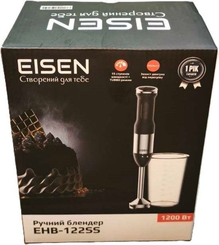 Купити Eisen EHB-122SS Б/У
