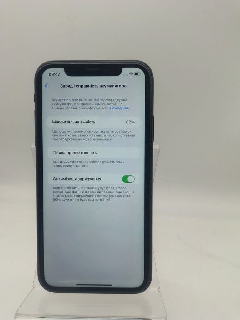 Розпродаж Apple iphone xr 64gb, продавець Техноскарб