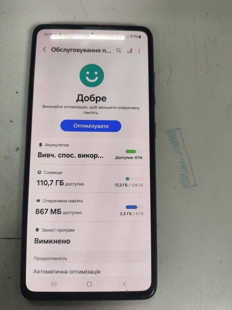 Купити Samsung galaxy a52 4/128gb Б/У
