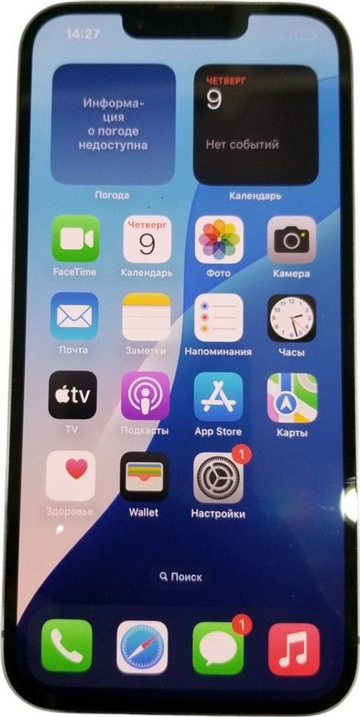 Купити Apple iphone 14 128gb Б/У