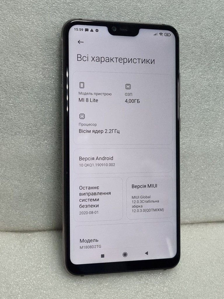 Распродажа Xiaomi Mi 8 Lite 4/64GB Blue, продавец Техноскарб