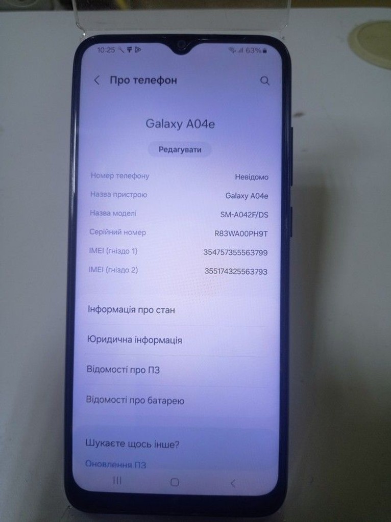 Объявление Samsung galaxy a04e a042f 3/32gb Б/У