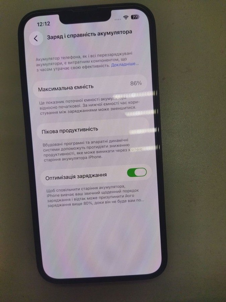 Объявление Apple iphone 14 128gb Б/У