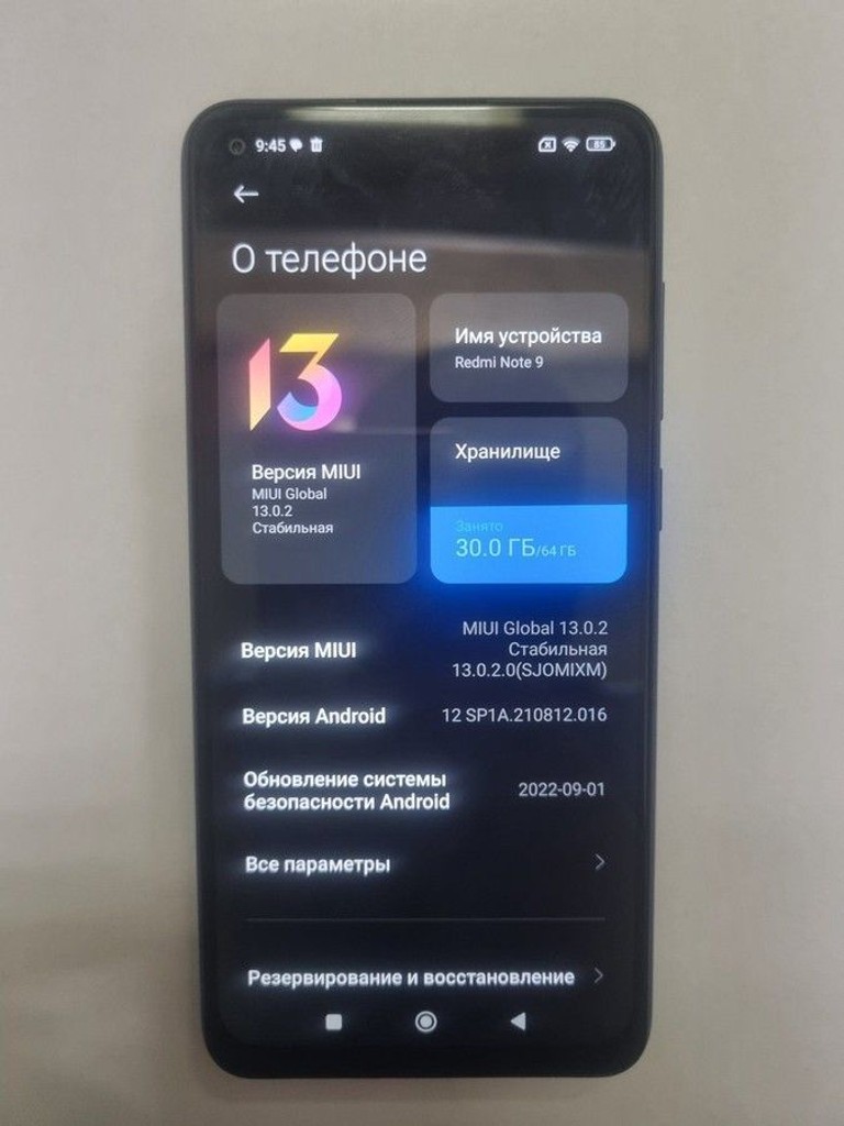Объявление Xiaomi redmi note 9 3/64gb Б/У