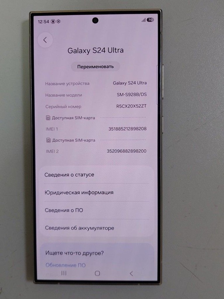 Объявление Samsung galaxy s24 ultra 12/256gb Б/У