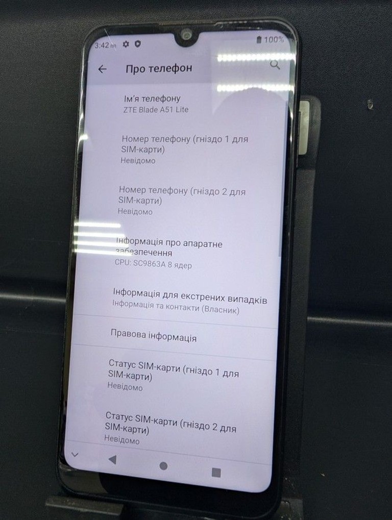 Объявление Zte Blade A51 2/32GB Blue Б/У