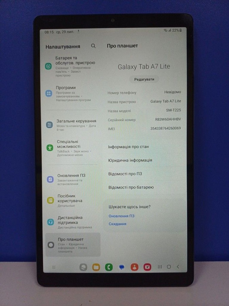 Розпродаж Samsung galaxy tab a7 lite lte 4/64gb, продавець Техноскарб