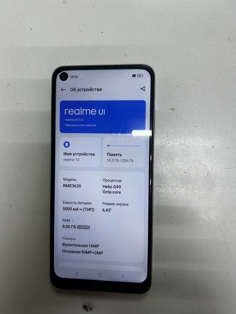 Дешево Realme 10 8/256gb з ломбарду