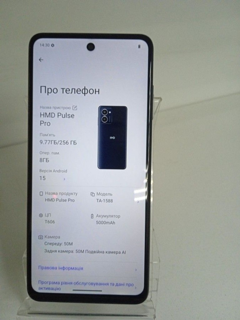 Оголошення Hmd pulse pro 8/256gb Б/У