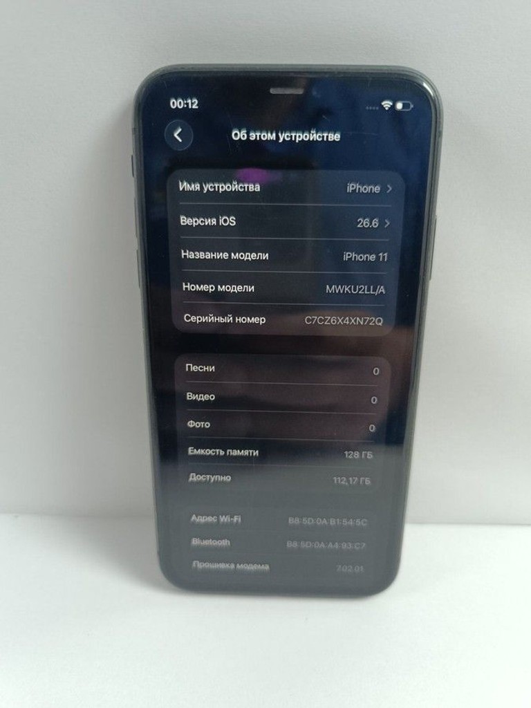 Оголошення Apple iphone 11 128gb Б/У