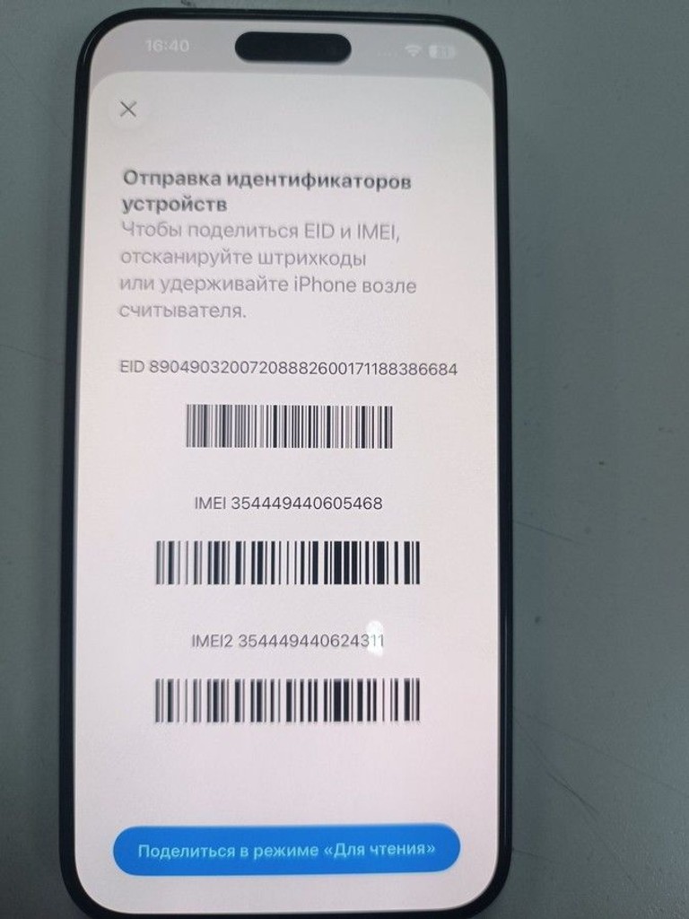 Дешево Apple iphone 15 pro max 256gb з ломбарду