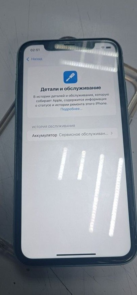 Розпродаж Apple iphone 11 128gb, продавець Техноскарб