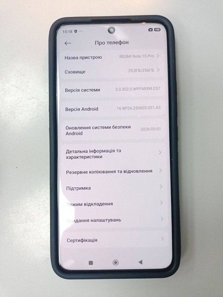 Розпродаж Xiaomi Redmi Note 15 Pro 4G 8/256GB Glacier Blue, продавець Техноскарб