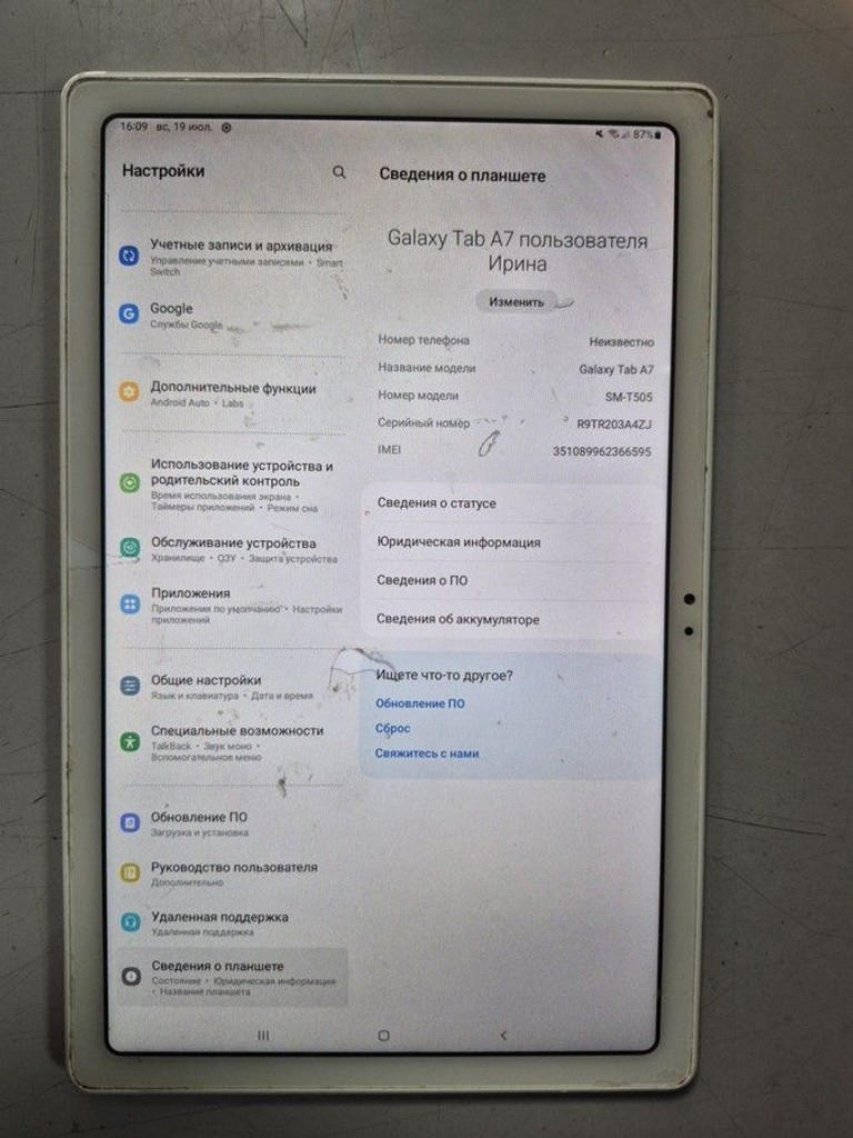 Купити Samsung galaxy tab a7 sm-t505 3/32gb Б/У