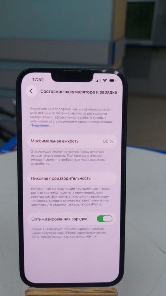 Дешево Apple iphone 13 128gb з ломбарду