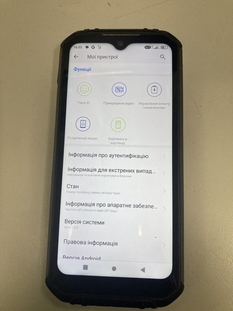 Дешево Oukitel WP6 6/128GB Black з ломбарду