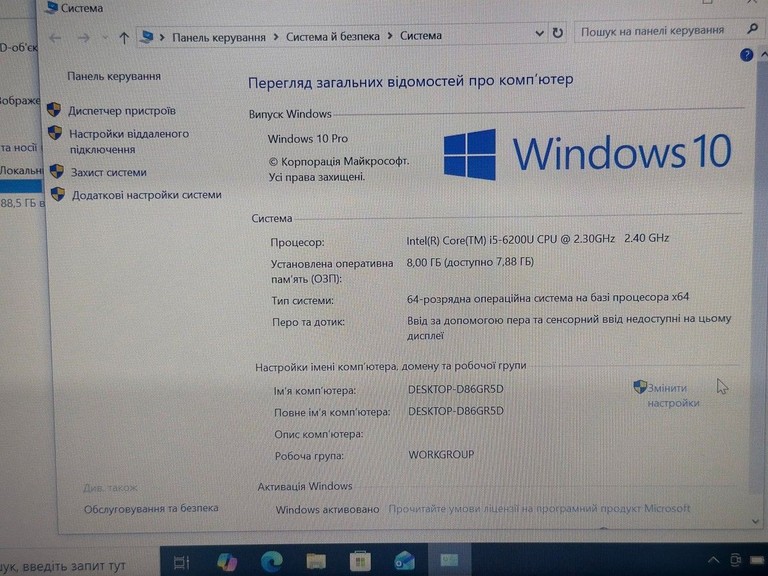 Hp 15/core i5 6200u ddr3/8gb ddr3/hdd *відсутній/ssd 128 gb/*інтегрована Код:01-201071242. Зображення 10