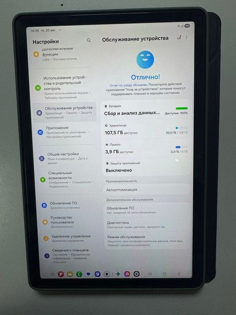 Объявление Samsung galaxy tab a9+ 8/128gb 5g Б/У
