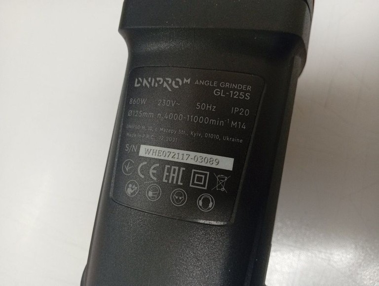 Дешиво Dnipro-M gl-125s с ломбарда