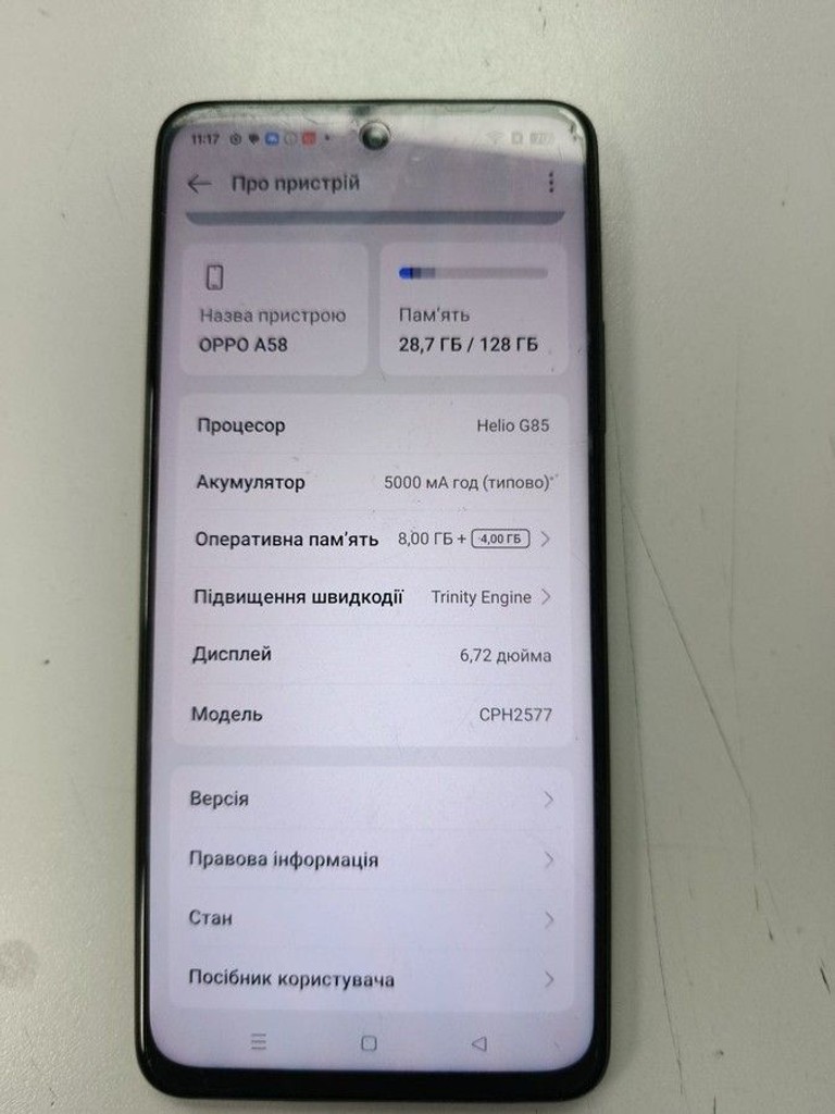 Объявление Oppo a58 8/128gb Б/У
