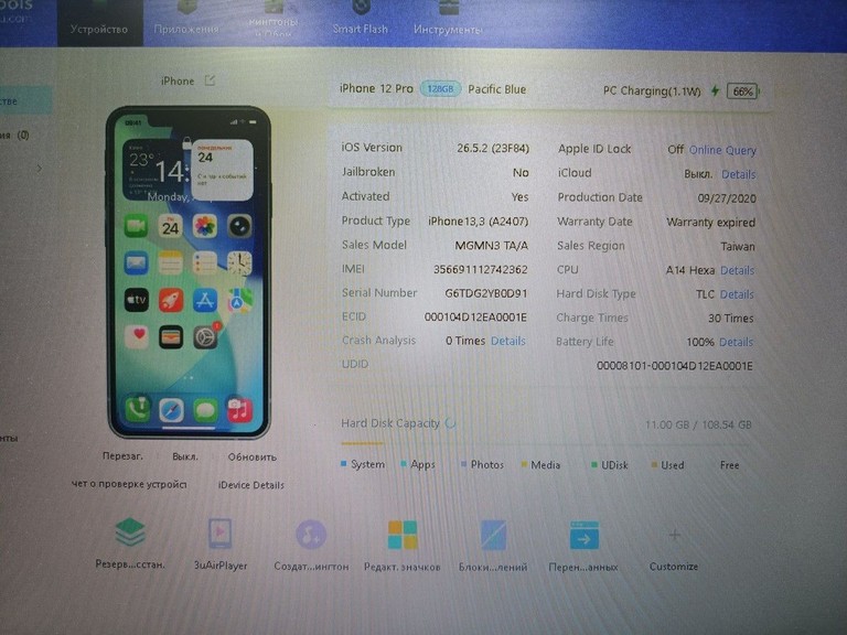 Apple iPhone 12 128GB (PRODUCT)RED Код:01-201090306. Зображення 5
