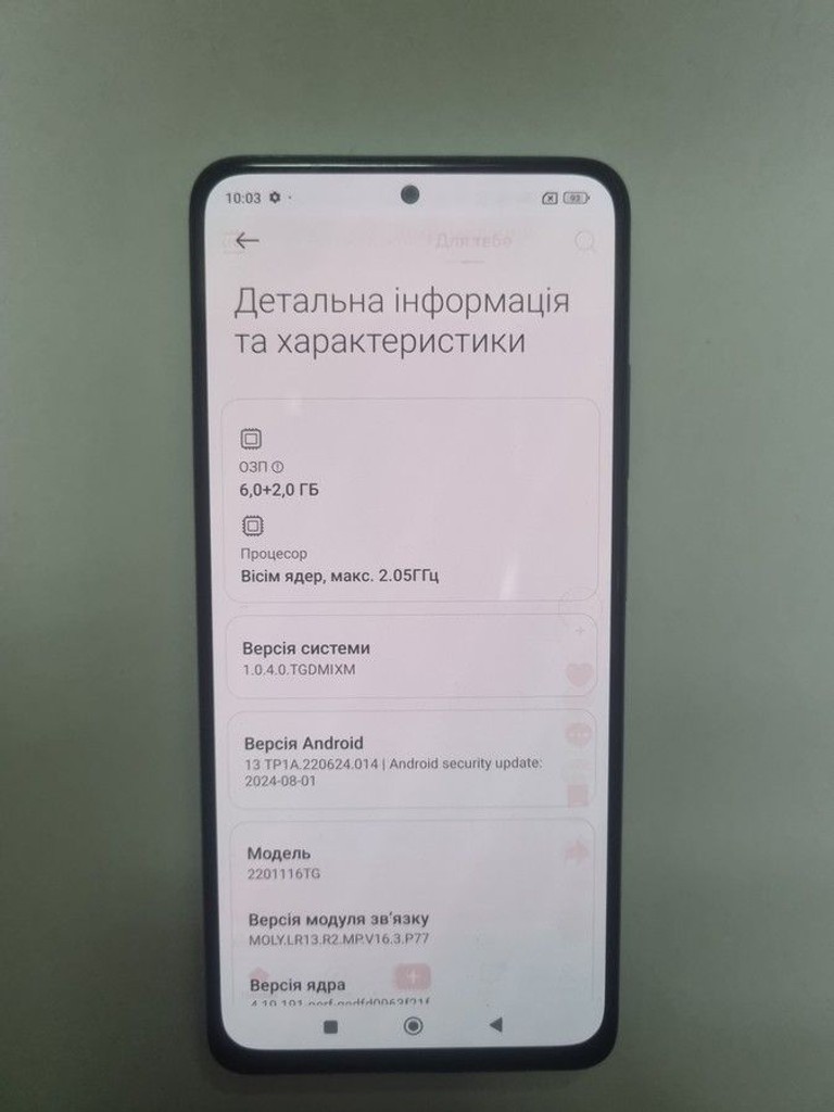 Объявление Xiaomi redmi note 11 pro 6/128gb Б/У