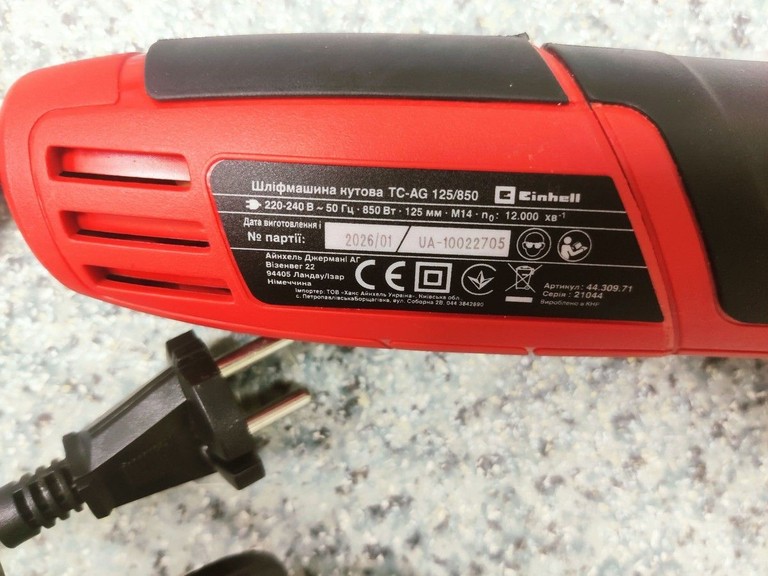Объявление Einhell tc-ag 125/850 Б/У