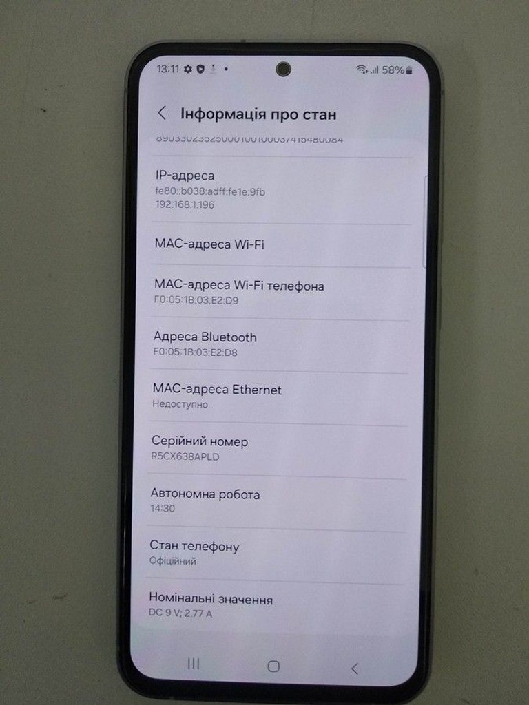 Распродажа Samsung Galaxy S23 FE SM-S711B 8/256GB Purple, продавец Техноскарб