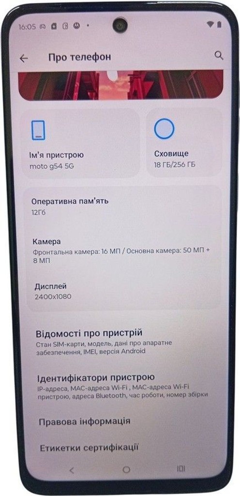 Объявление Motorola moto g54 8/256gb xt2343-6 Б/У