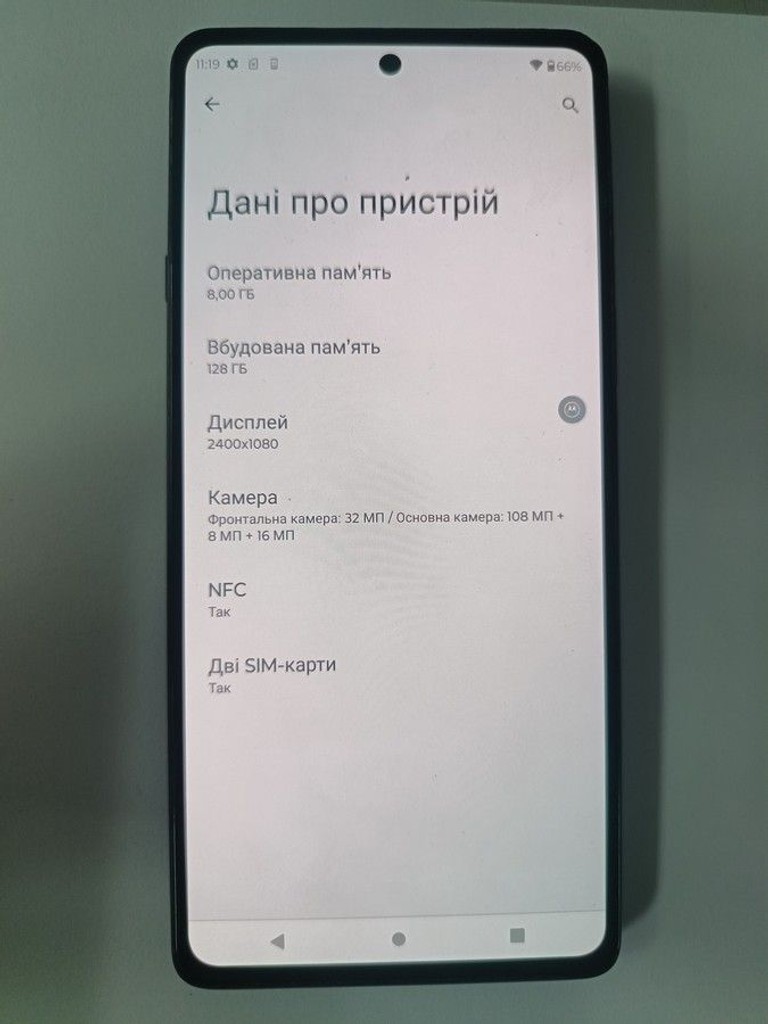 Дешиво Motorola edge 20 8/128gb с ломбарда