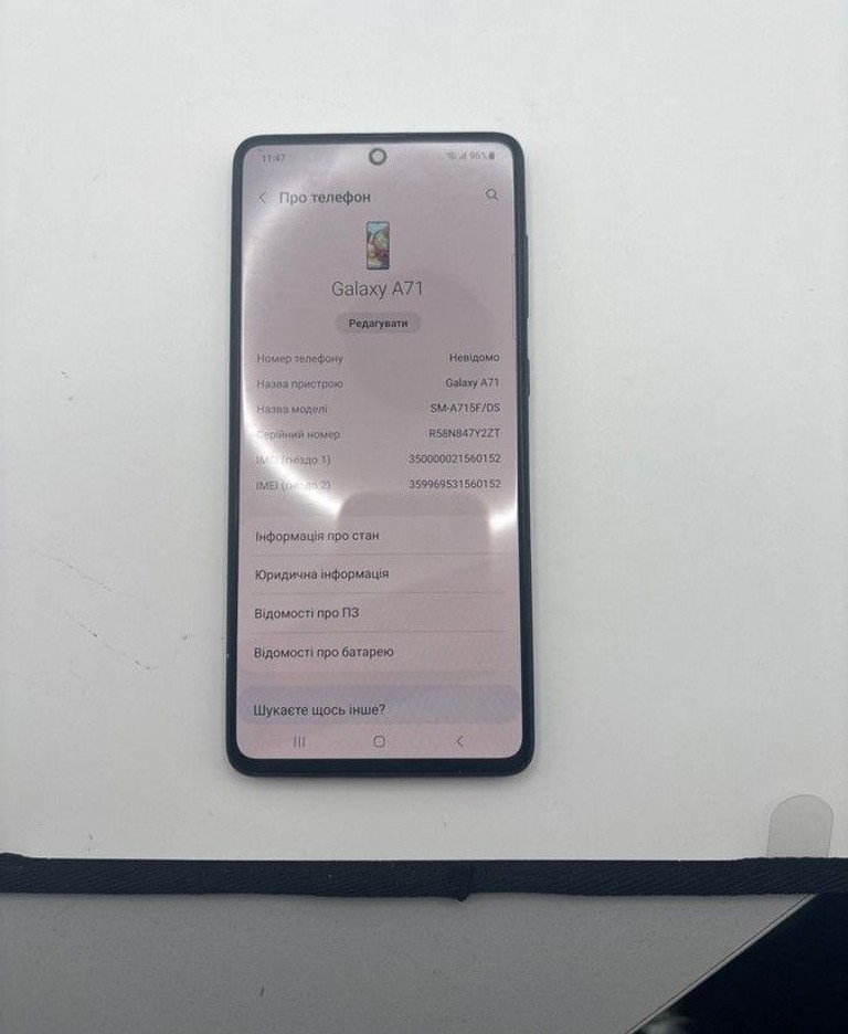 Дешево Samsung galaxy a71 sm-a715f 6/128gb з ломбарду