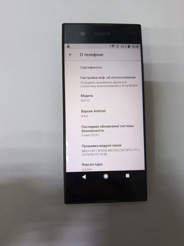 Sony xperia xa1 g3112 dual 3/32gb Код:01-201101695. Изображение 9