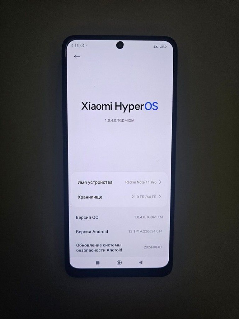 Оголошення Xiaomi redmi note 11 pro 6/64gb Б/У
