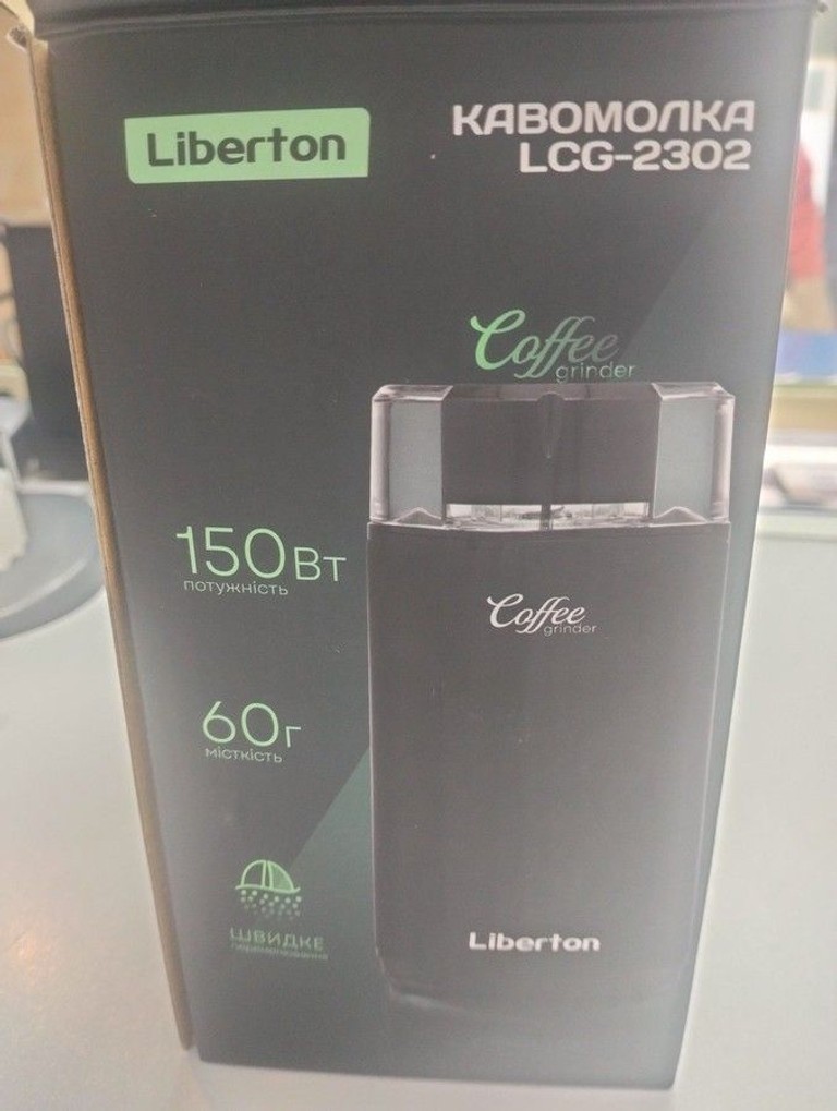 Оголошення Liberton LCG-2302 Б/У