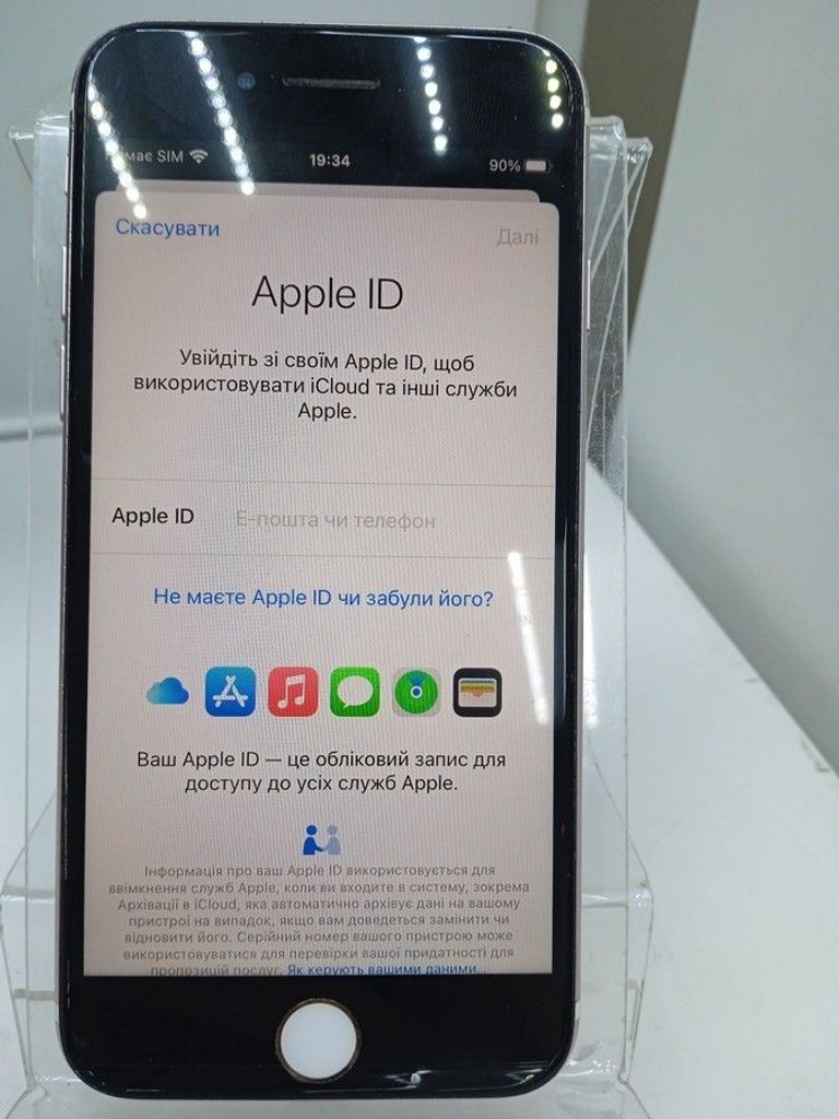 Оголошення Apple iphone 7 128gb Б/У