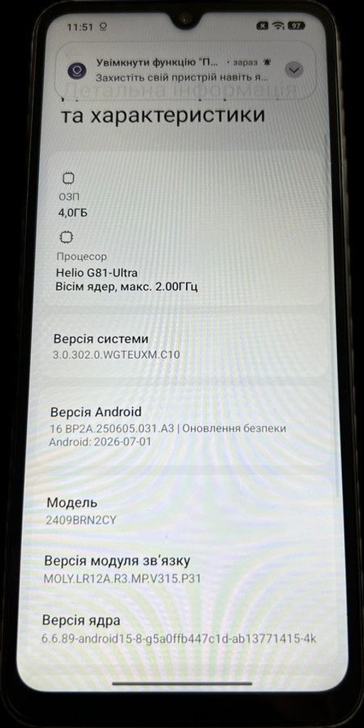 Дешево Xiaomi redmi 14c 4/128gb з ломбарду