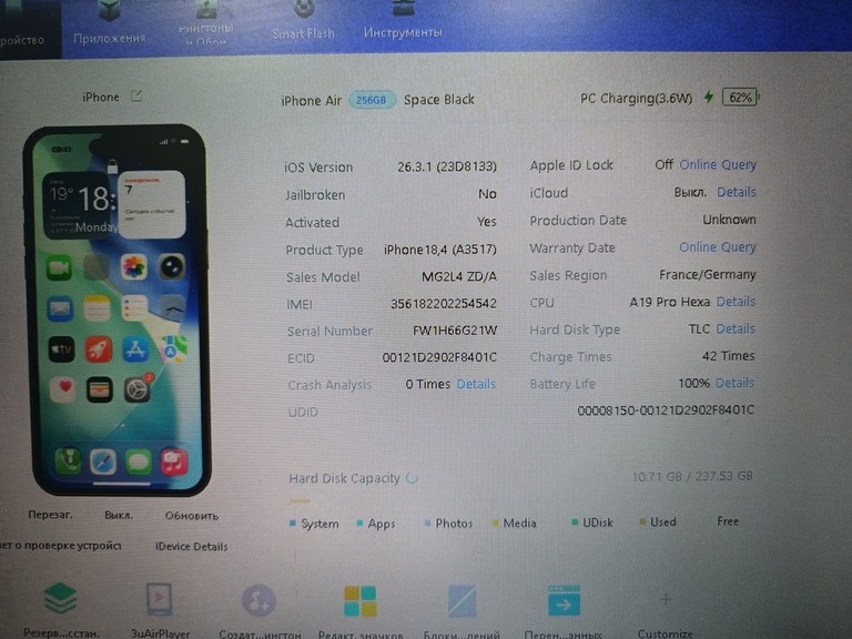 Apple iphone air 256gb Код:01-201101416. Изображение 7