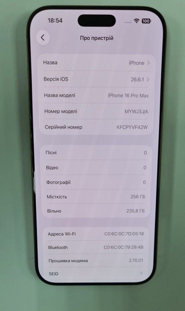 Дешево Apple iphone 16 pro max 256gb з ломбарду