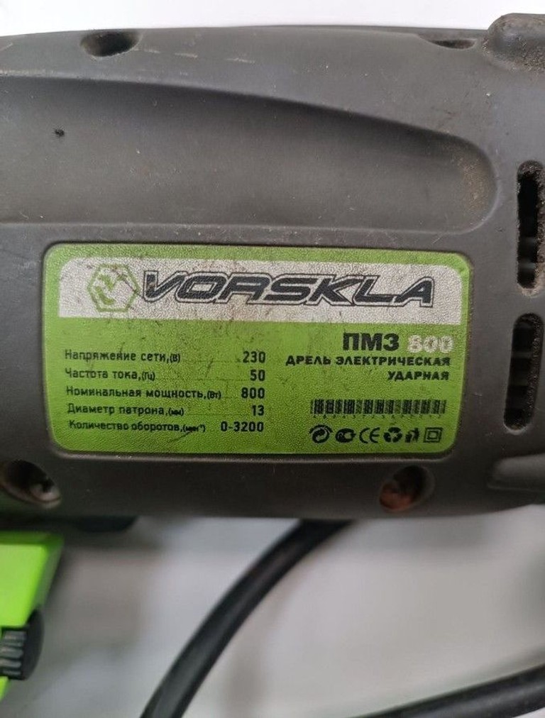 Дешево Vorskla ПМЗ 800 з ломбарду