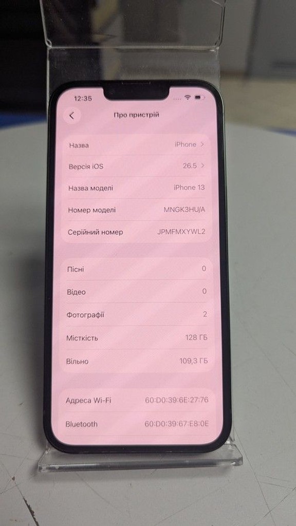 Объявление Apple iphone 13 128gb Б/У