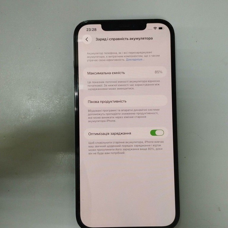 Розпродаж Apple iphone 12 pro max 128gb, продавець Техноскарб