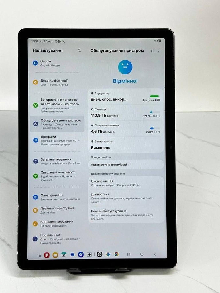Дешево Samsung galaxy tab a9+ 8/128gb wi-fi з ломбарду