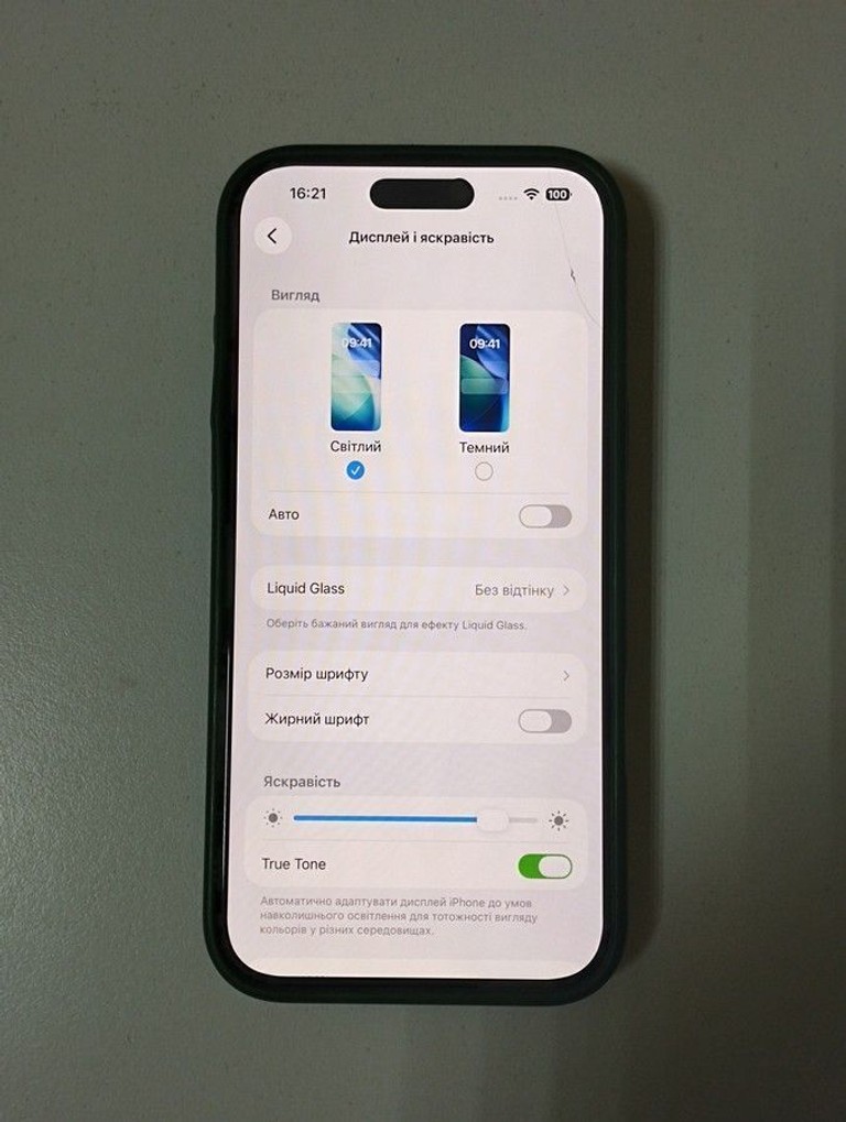 Apple iphone 16 pro max 256gb Код:01-201137215. Зображення 6