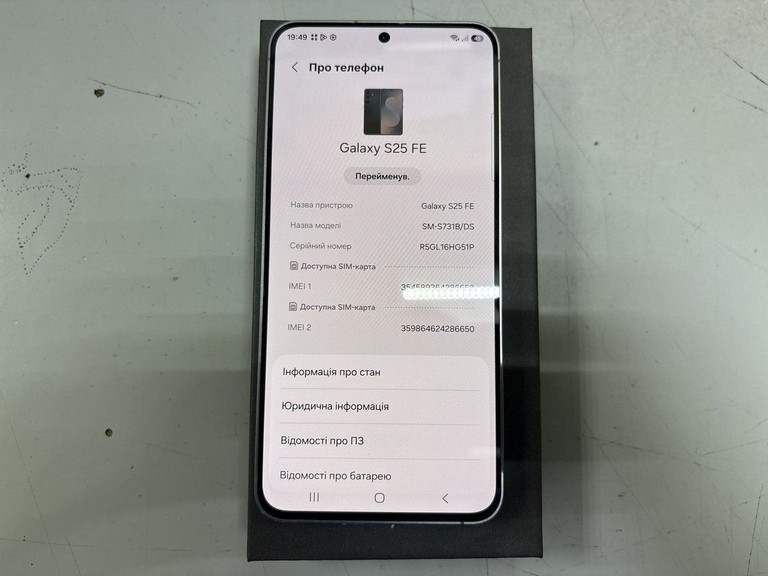 Купити Samsung galaxy s25 fe 8/256gb Б/У