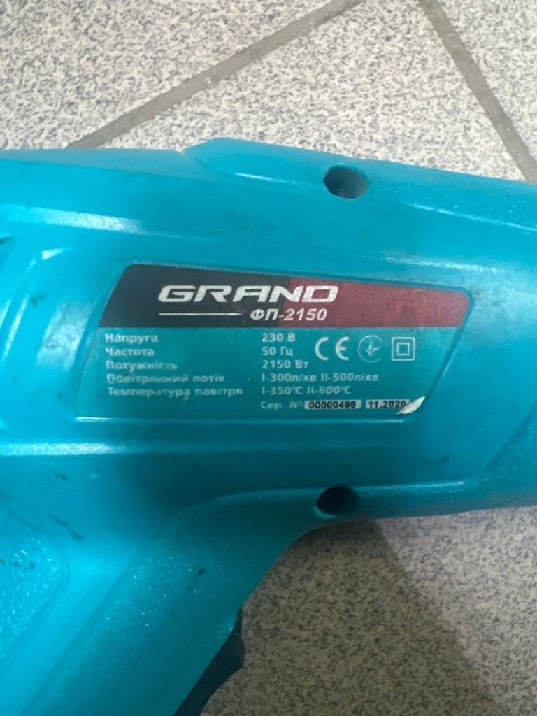 Дешево Grand ФП-2150 з ломбарду