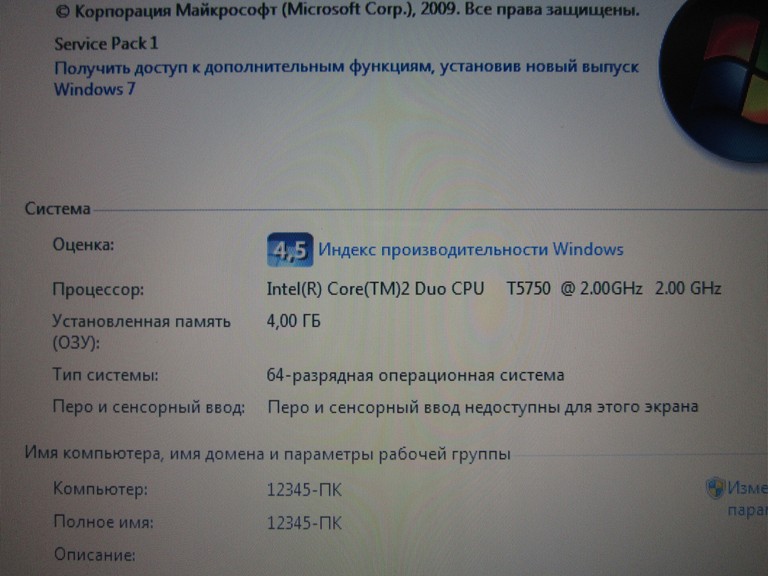Объявление Acer Aspire 6920G Б/У