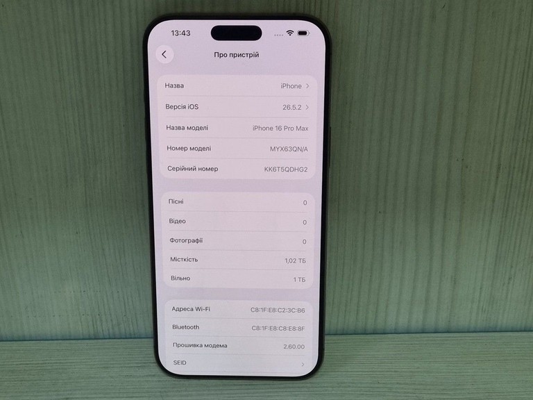 Apple iphone 16 pro max 1tb Код:01-201147353. Изображение 8