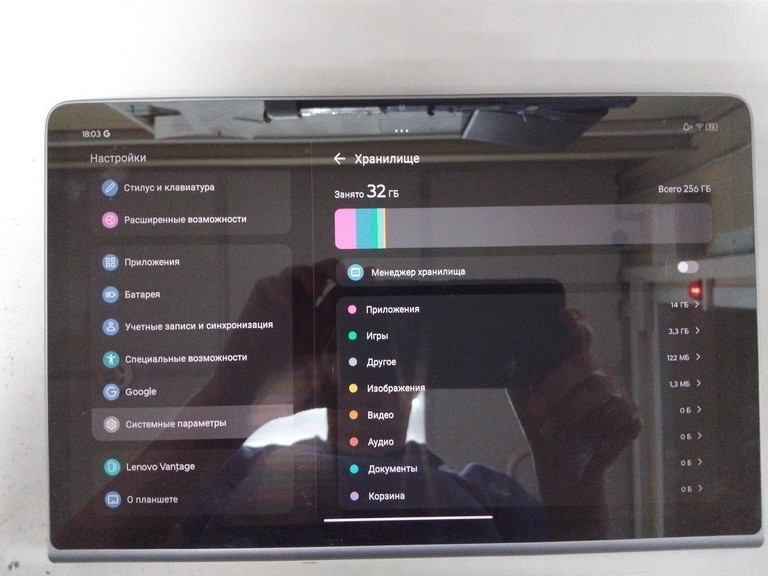 Распродажа Lenovo tab plus 8/256gb wi-fi, продавец Техноскарб