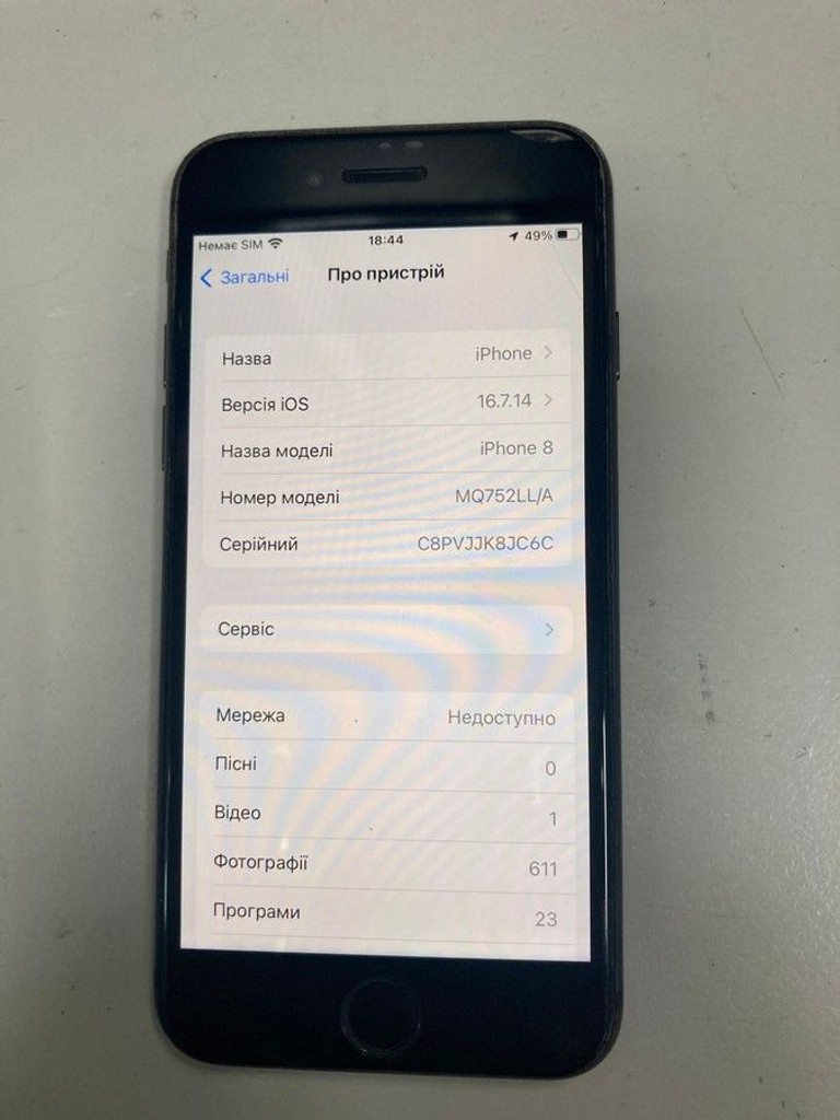 Объявление Apple iphone 8 64gb Б/У