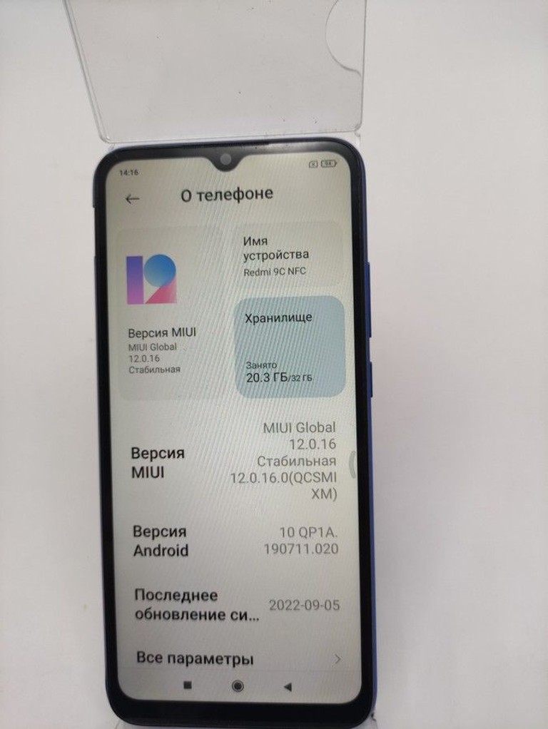 Объявление Xiaomi redmi 9c nfc 2/32gb Б/У